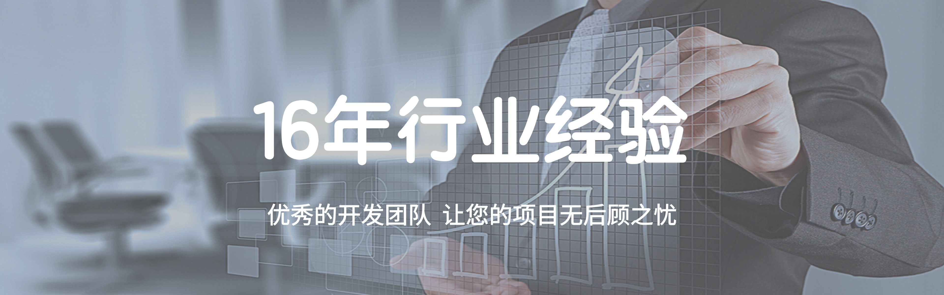 关于我们