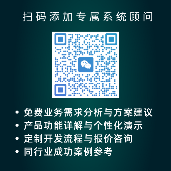 微信二维码
